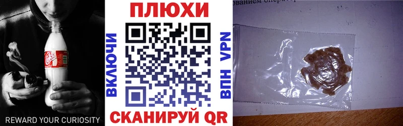 Купить Кокаин Каннабис МЕТАМФЕТАМИН NBOMe АМФЕТАМИН Гашиш МЕФ Alpha-PVP Донской