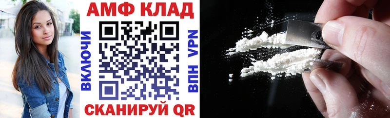 Купить  Донской  Амфетамин Розовый 