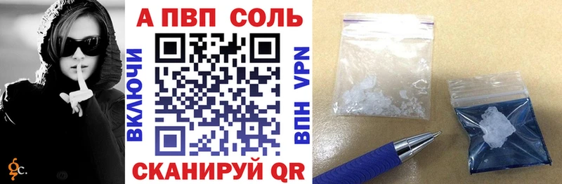 А ПВП Crystall Донской