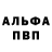 Меф VHQ Zergo Papusso