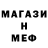 MDMA кристаллы Denis Gulin