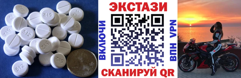 Экстази mix  Купить  Донской 