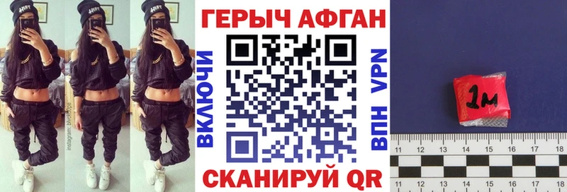 Купить где  Донской  ГЕРОИН афганец 