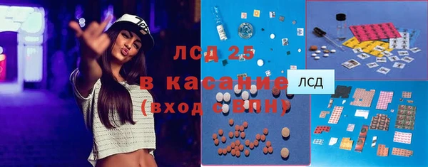 бошки Инсар