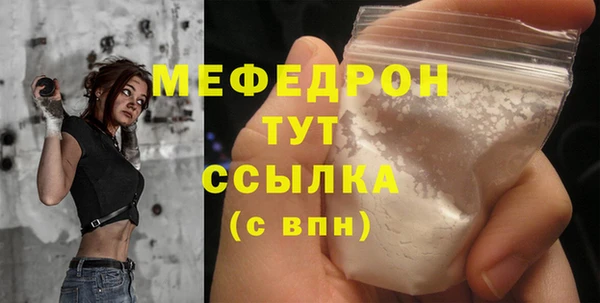 амф Инта