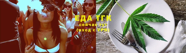 спайс Иннополис