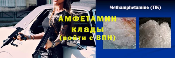 бошки Инсар