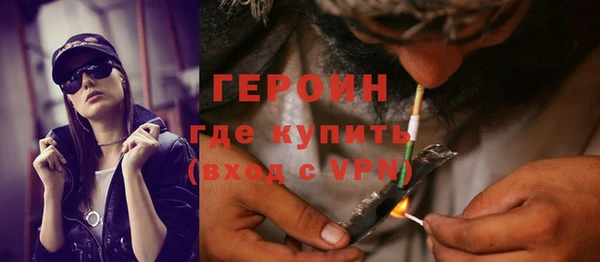 бошки Инсар