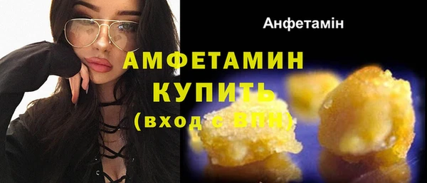 амф Инта