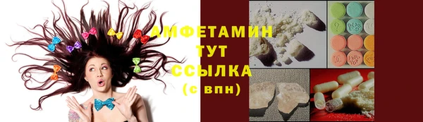 бошки Инсар