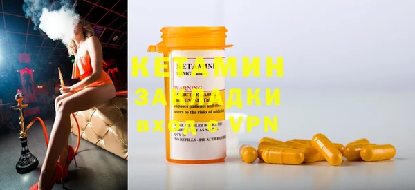 бошки Инсар