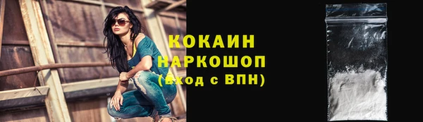 амф Инта