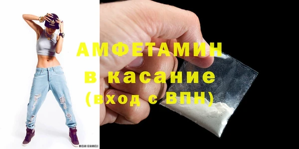 амф Инта