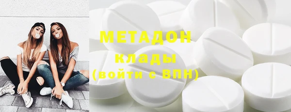 амф Инта