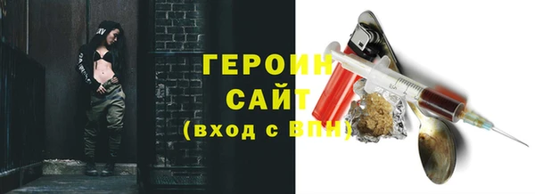 амф Инта