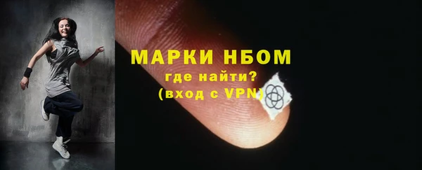 амф Инта