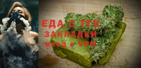 спайс Иннополис