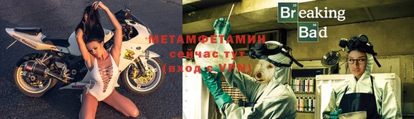 амф Инта