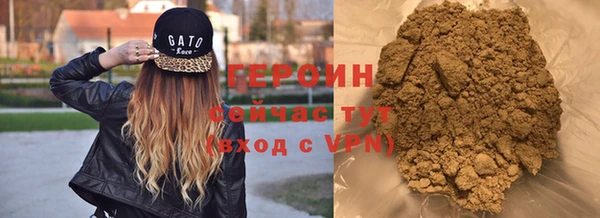 амф Инта