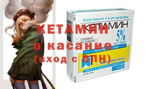 бошки Инсар