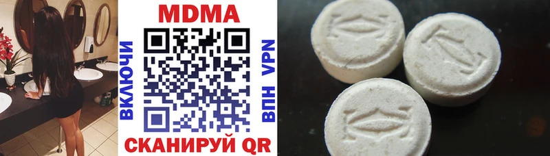 MDMA Molly  Купить где  Донской 