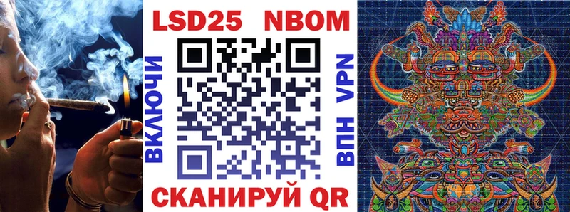 Марки N-bome 1,8мг  Купить где  Донской 